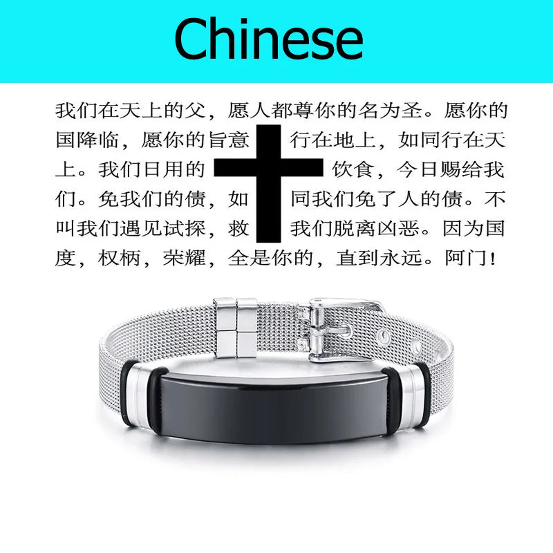 Laser Christian Lord's Prayer Cross Bracelet Men Russian Spanish Hebrew Personalized Gift  (GoldenCity)
