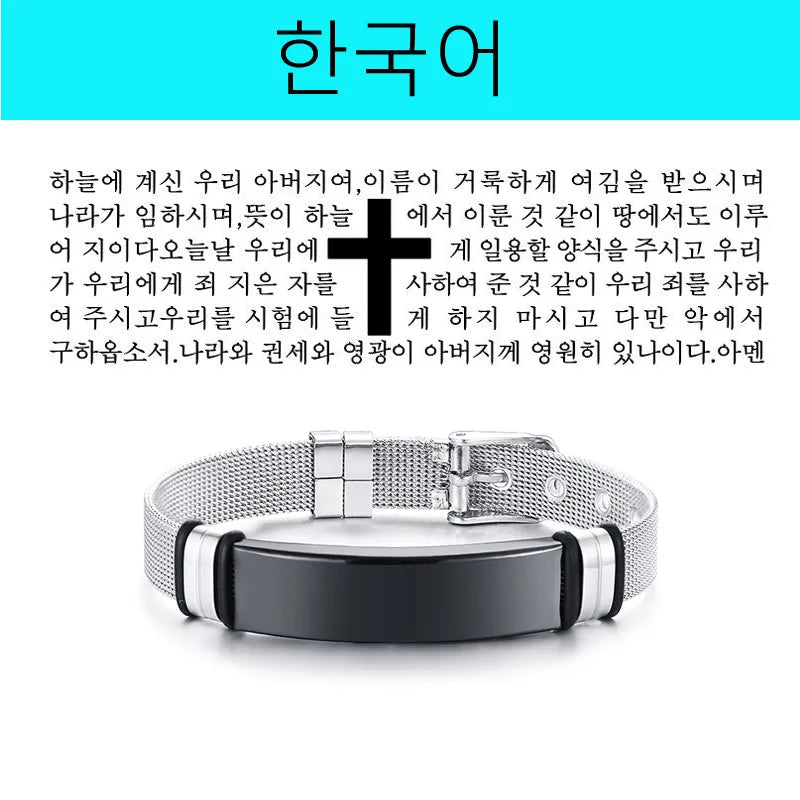 Laser Christian Lord's Prayer Cross Bracelet Men Russian Spanish Hebrew Personalized Gift  (GoldenCity)
