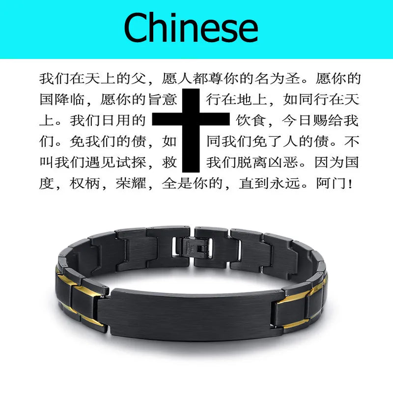 Stainless Steel Metal Bracelet Men Russian Spanish Korean Language Christian Lord's Prayer  (GoldenCity)