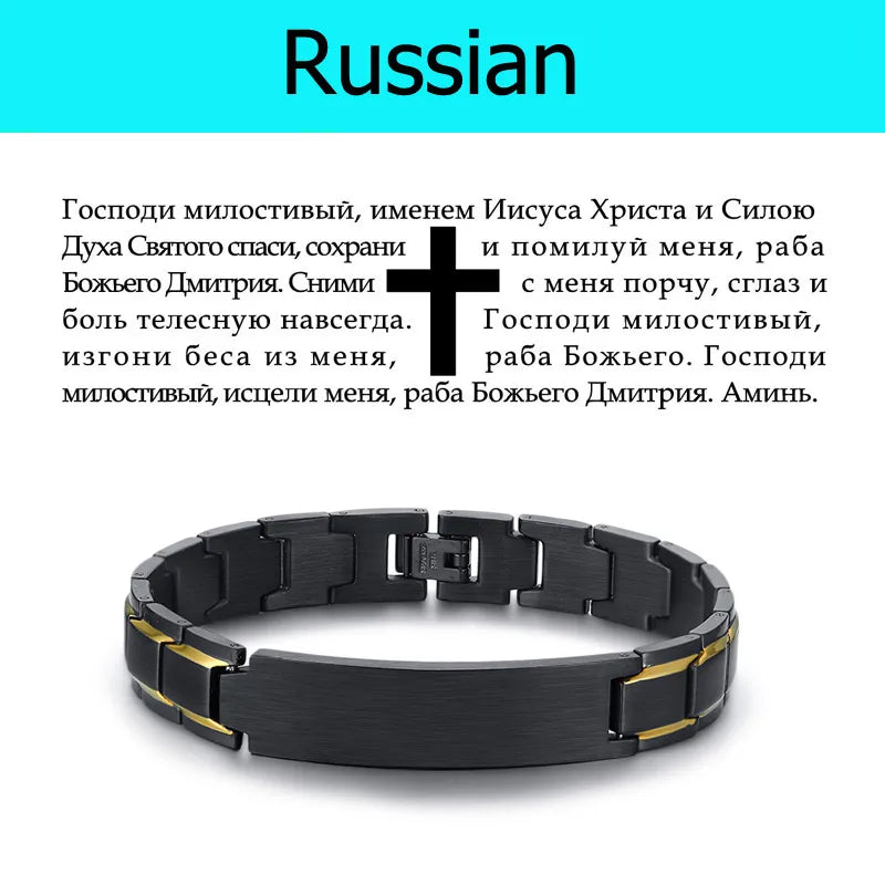 Stainless Steel Metal Bracelet Men Russian Spanish Korean Language Christian Lord's Prayer  (GoldenCity)