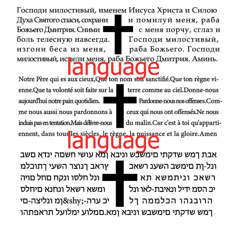 Laser Christian Lord's Prayer Cross Bracelet Men Russian Spanish Hebrew Personalized Gift  (GoldenCity)
