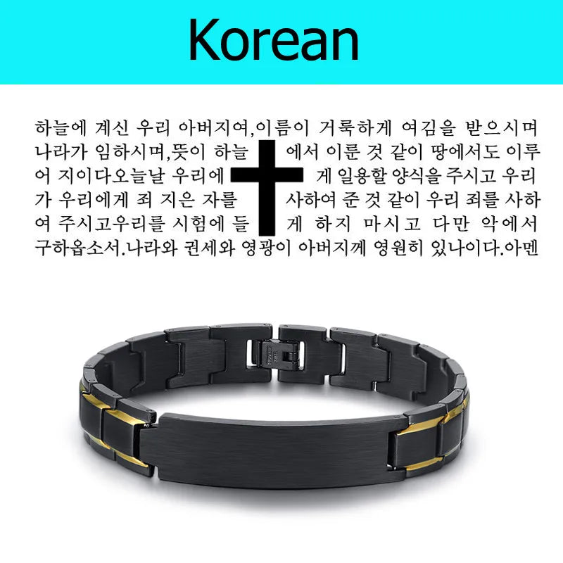 Stainless Steel Metal Bracelet Men Russian Spanish Korean Language Christian Lord's Prayer  (GoldenCity)