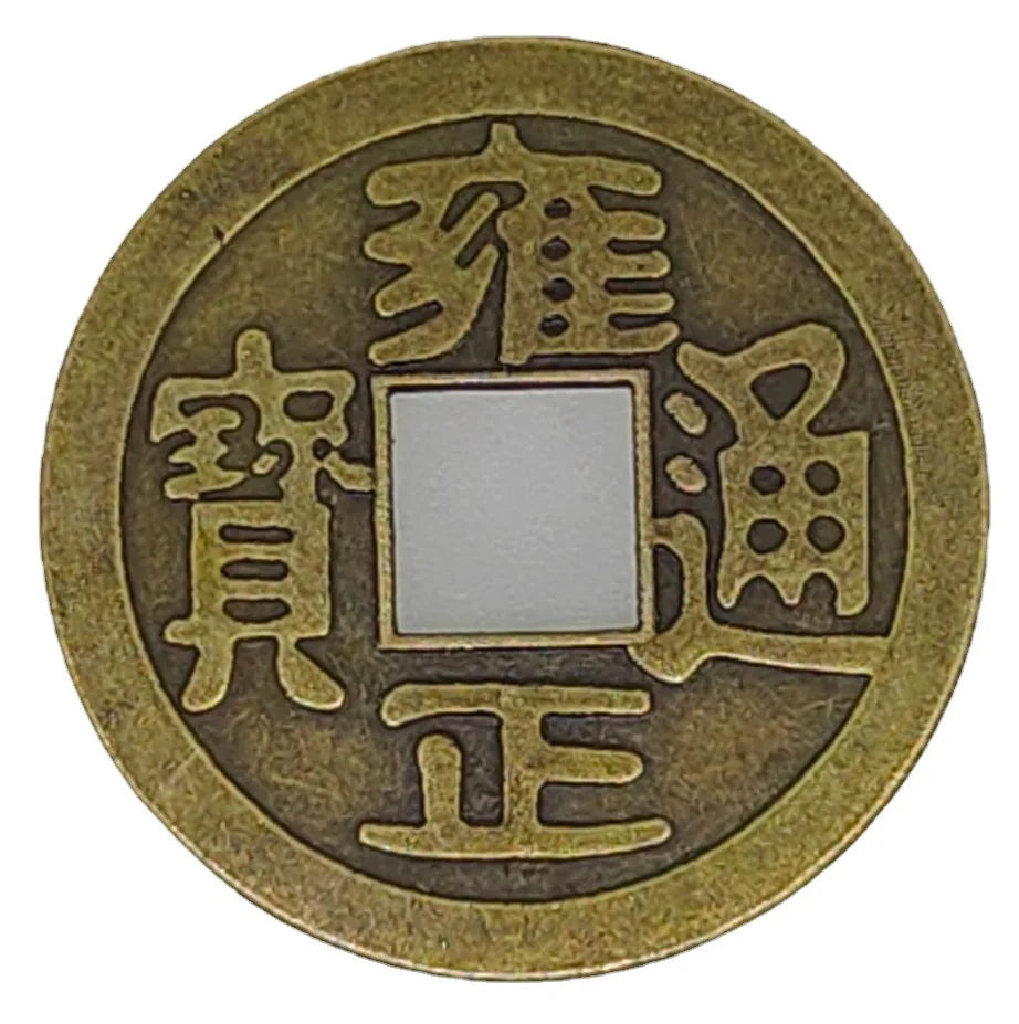 50Pcs Feng Shui Lucky Chinese Copper Coins Craft Blessing Ancient Antique I Ching Currency Retro Collectible Curio Souvenir Gift  (GoldenCity)